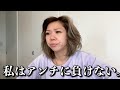 誕生日プレゼントがアンチコメントのアラサーが可哀想すぎるwww