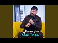 صاي سماطتلي    