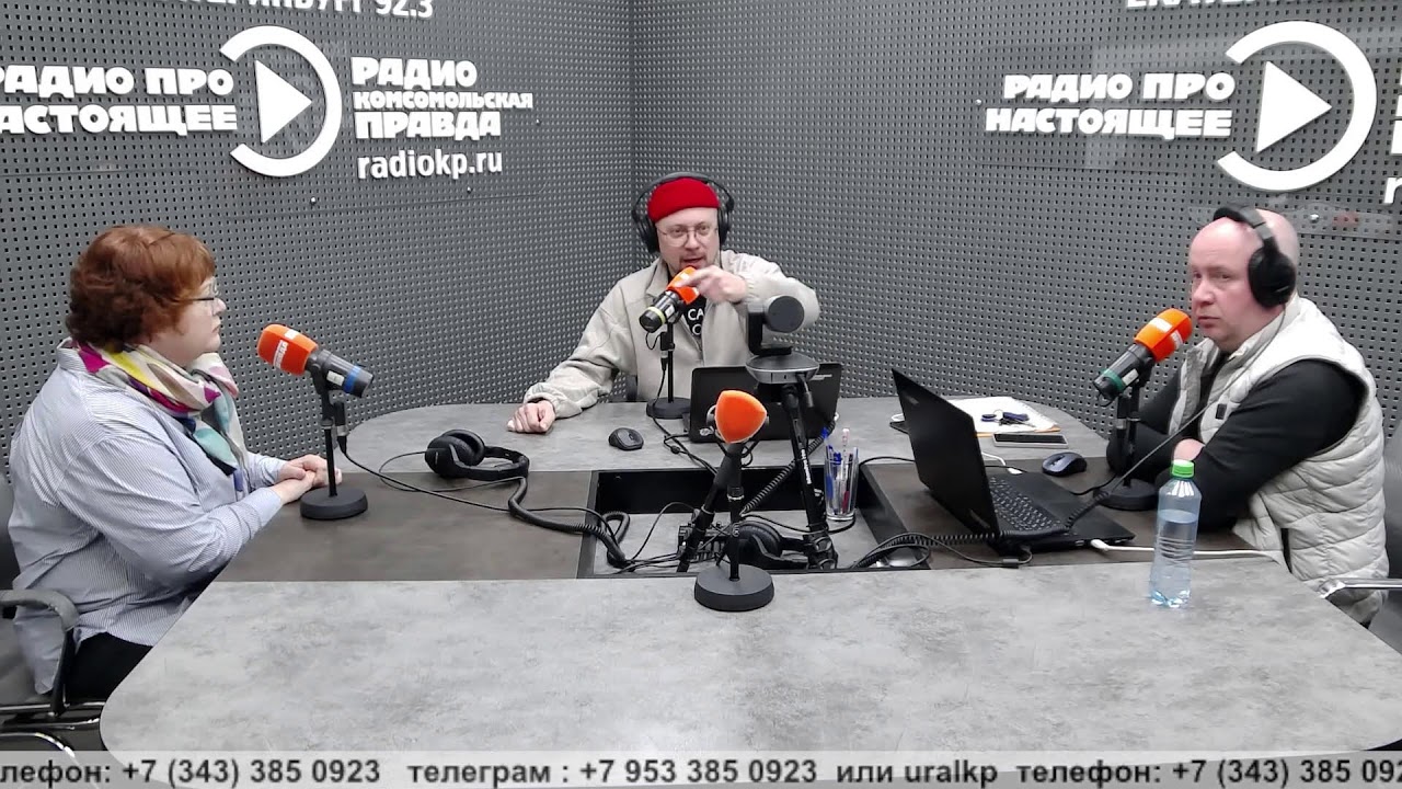 Ксения Собчак раскритиковала екатеринбургские трамваи