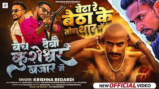 बट र बठ क तर थर म Ek Pal Me Kam Tamam Karbo