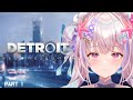【Detroit: Become Human】絶対に誰も死なせたくないけど、どうでしょう【910inc/海星くらら】#くららいぶ　#新人vtuber