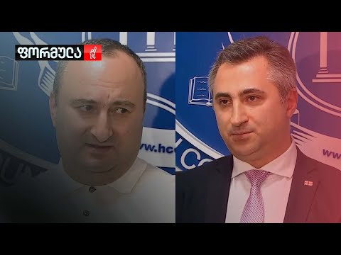 იუსტიციის უმაღლესი საბჭოს სხდომა „განახლებული“ შემადგენლობით