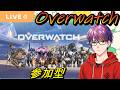 「OW」　やるぞぉ～　※サポート（ジュノ）メイン　2026/5/17 ＠アキラ