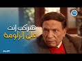 لما تشوف نصباية بتتعمل قدامك بس انت قديم في الشغلانة 😂