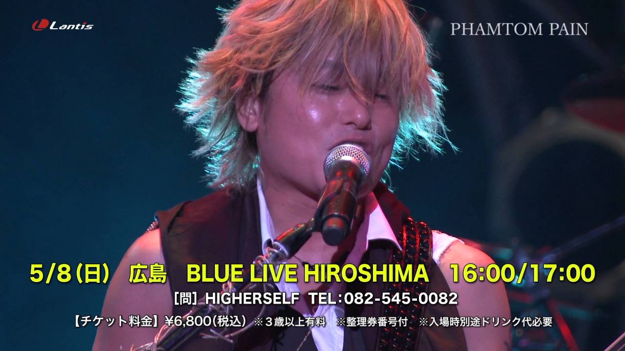 森久保祥太郎 / 広島公演！コメント動画付き！LIVE TOUR 2016 心・裸