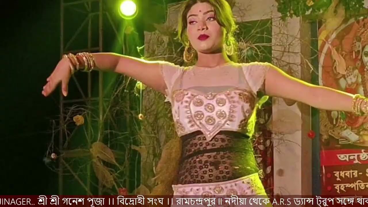 নদীয়া থেকে A.R.S ড্যান্স ট্রুপ সঙ্গে থাকছে - মিস চন্দ্রিমা 