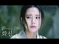 동양풍 노래 박효신 화신 일지매 OST 2시간 연속 재생 가사포함 Park Hyo Shin Hwa Shin Flower S Letter 동양풍 노래 박효신 화신 일지매 OST 2시간 연속 재생 가사포함 Park Hyo Shin Hwa Shin Flower S Letter