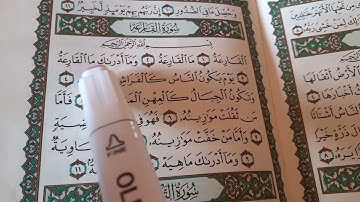 hizb 60 : appre sorate al qariah حفض سورة القارعة