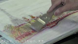 サクラアートサロン大阪『クレパス大百科店　クレパス技法 「無彩色＋赤」で描く －風景編－』