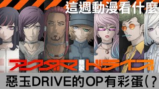 動漫推薦 1 諷刺現代教育的一部動畫 暗殺教室為什麼暗殺教室辣麼好看的youtube视频效果分析报告 Noxinfluencer