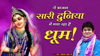 तेरी गलियों में Teri Galiyon Mai Ane Jane Se Sung \u0026 Composed By Braj Rasik JSR Madhukar Vrindavan