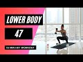 LOWER BODY HIIT WORKOUT | No.47