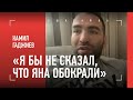 КАМИЛ ГАДЖИЕВ про Петра Яна / "Стерлинг - самый НЕЛЕПЫЙ чемпион" / ЧИМАЕВ НЕ ГОТОВ К КОВИНГТОНУ?