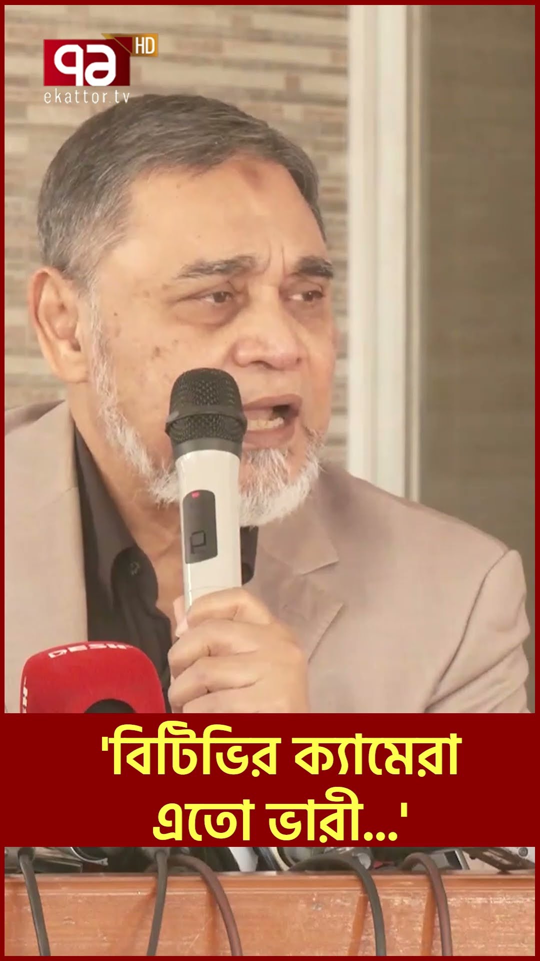 নির্বাচন কমিশনের গুরুত্বপূর্ণ অংশীদার সাংবাদিকরা: সিইসি #news #ekattortv