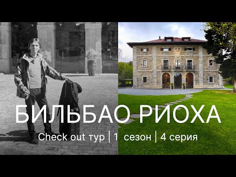 ЧТО ВАЖНО для гостей в отеле: ослики на лугу, мишленовский ресторан или Wi-Fi?