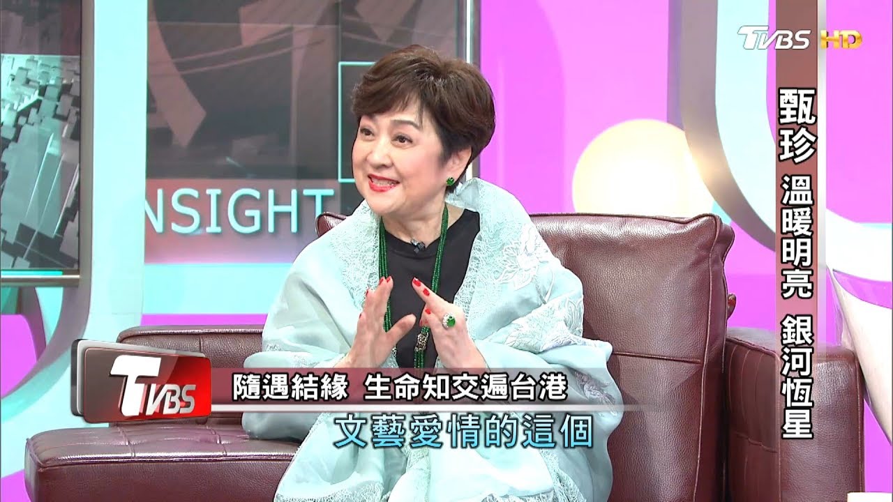 甄珍 溫暖明亮 銀河恆星 看板人物 20190804 (完整版)