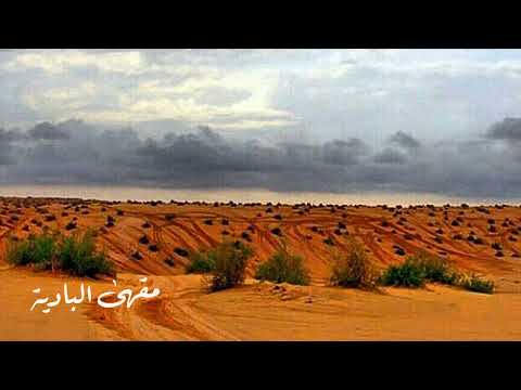 أبو عسكر أسعد أيام عمري يوم شفت العنود كلمات هادي ربيع الشبواني حصريا