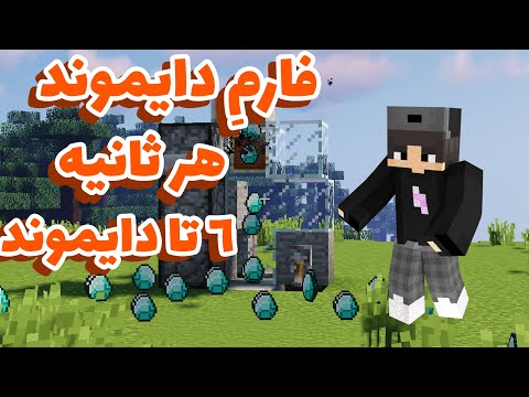 تصویری: نحوه گرفتن پوست برای Minecraft (همراه با تصاویر)