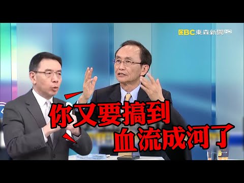 吳子嘉對質陳時中「BNT疫苗案」要傳喚蘇貞昌！寶傑驚：要血流成河了？！【關鍵時刻】 @newsebc