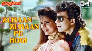 Zubaan Zubaan Pe Hogi | Santaan | Kumar Sanu | Alka Yagnik | Deepak Tijori | Neelam | 90's Hits