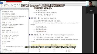 HSK 2 Lesson 1 九月去北京旅游最好 | How to Use 几 | 谢谢 Felicia参加我的课