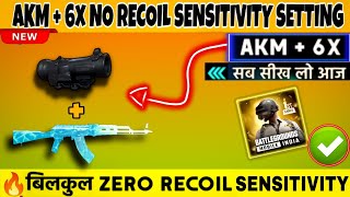 😲AKM + 6x NO RECOIL SENSITIVITY GYRO AND NON GYRO\/🔥AKM + 6x ZERO RECOIL SENSITIVITY\/#killbaaz #Mew2