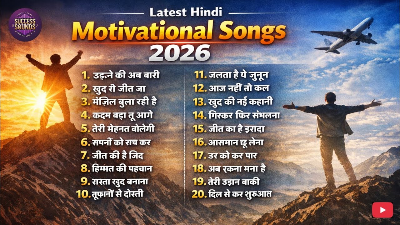 Songa Success Latest Hindi Motivational Songs 2026 💪 | Top 20 Inspiring Songs ...