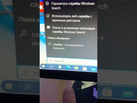 Чтобы ускорить работу ноутбука отключи эти службы￼