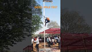 #DGVCL POLE TEST #viral