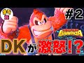 DKバナンザ！ポリーン解放への道！【Part2】
