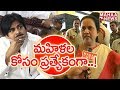 PawanKalyan to Focus on Women's Problems at Kadiri Meeting
