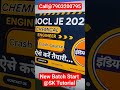 IOCL Junior Engineer Recruitment 2025 | Chemical Engineer Crash Course For IOCL JE #shorts #shorts