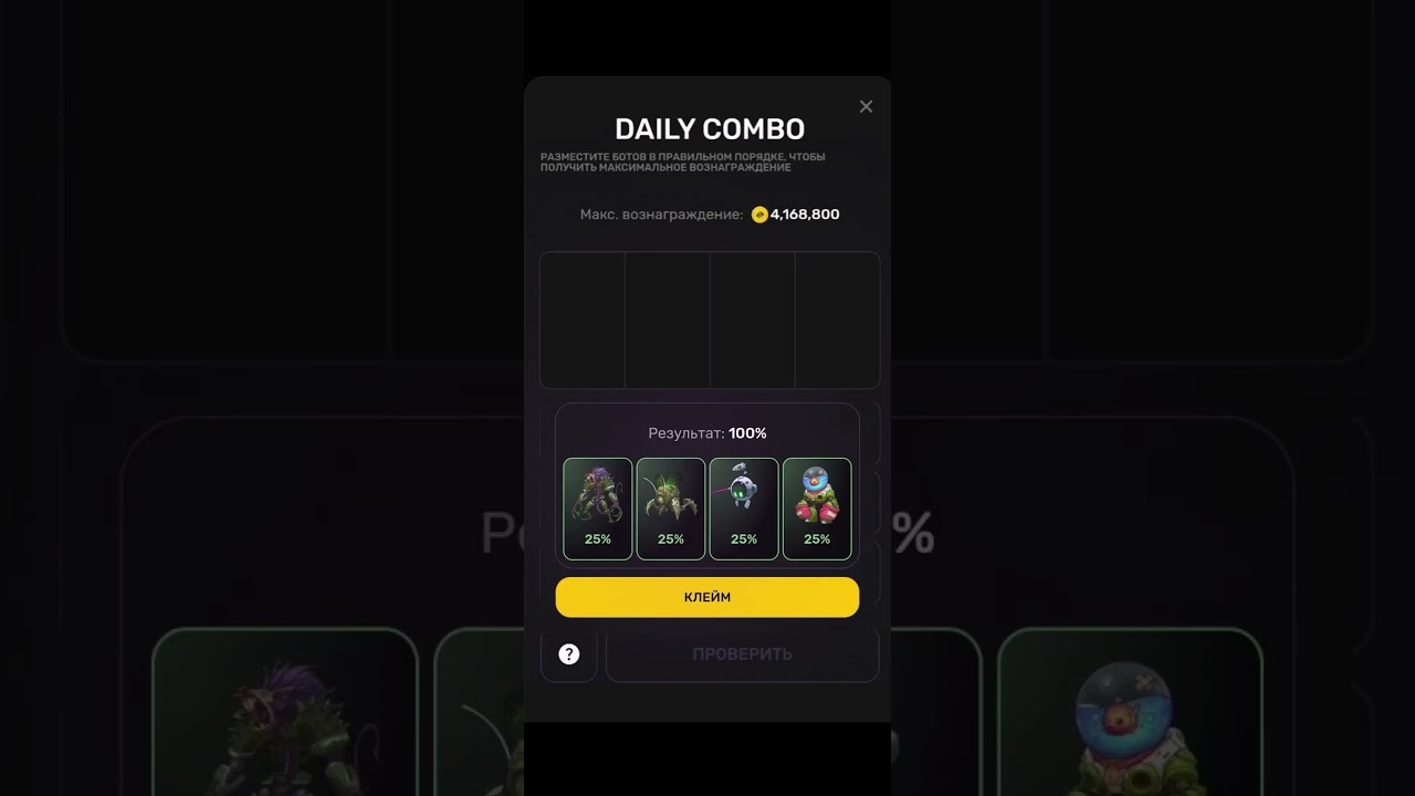 30.06 НОВОЕ КОМБО В PIXELVERSE 