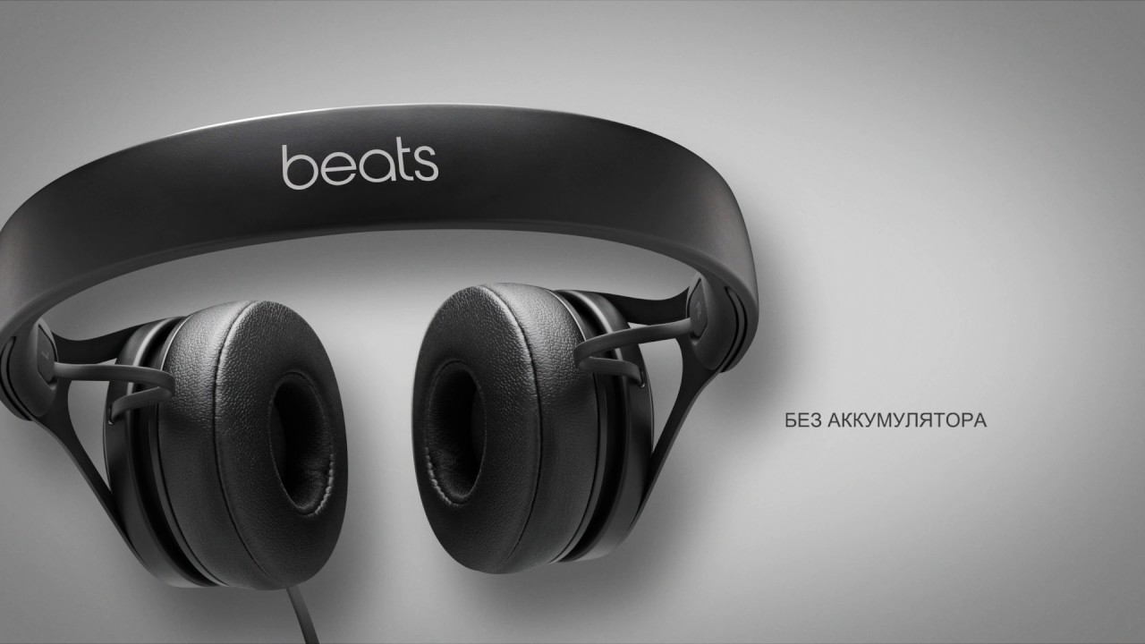 Beats EP