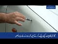 How to Check Car Paint? | PakWheels Car Inspection Tips