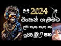 Dj Remix 2024 New Sinhala Song | Bass boosted | Bass Test | 2024 New Song | Dj New Song Sinhala Mp3 Song