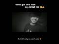 আমার বুকে লেখা আছে শুধু তোমারই নাম 😅😜 #viral #comedy #reel #bgmi #minecraft