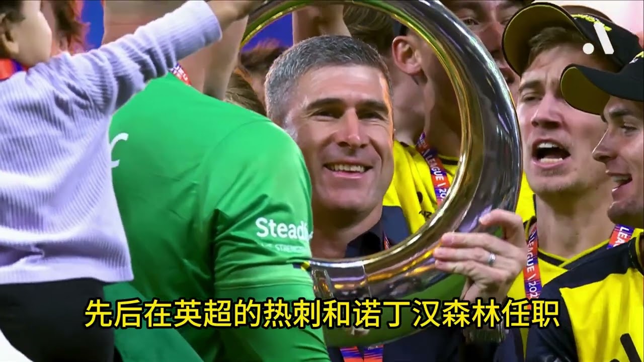 曾和李铁孙继海做队友！如今成了国安队新主帅