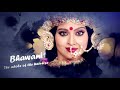 BEST OF KAALI THEME - MANTRA AND SONG SPECIAL EDITION | JUKEBOX Mp3 Song