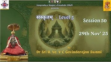 50 - Ln. 11 - SubhashitAni (Contd.,) - Dr VCG Swami - 29th Nov 2025