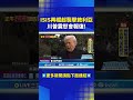 ISIS襲擊與美軍反應