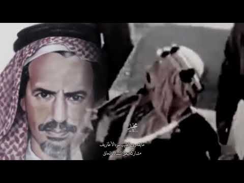 مدح الشاعر بندر بن سرور الملك عبد العزيز فقال