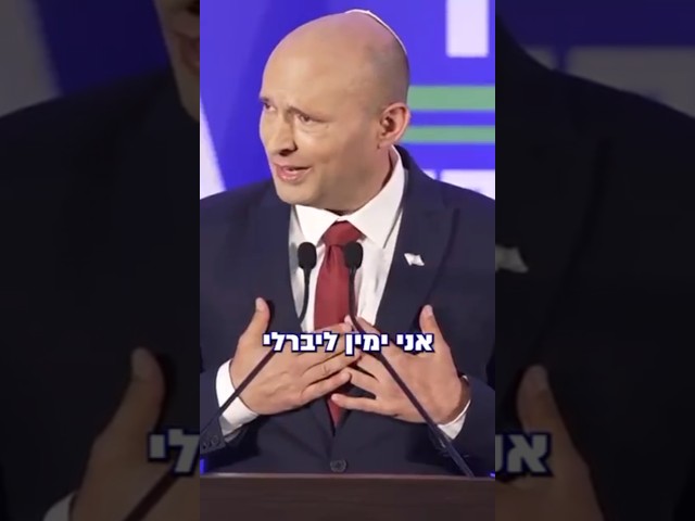 אני קורא לכל מי שהצביע לקואליציה הנוכחית: בואו איתנו לתיקון ישראל. אנחנו הבית שלכם!🇮🇱