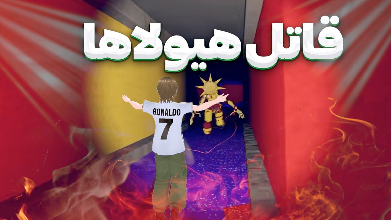 ترسناک ترین مپ بازی rec room رو امتحان کردم😂 - YouTube