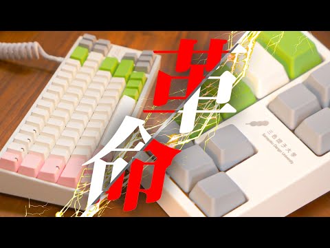 カスタムキーボード - YouTube