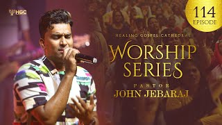 HGC | WORSHIP SERIES | EPISODE - 114 | Pr. JOHN JEBARAJ | WORSHIP RECORDED LIVE AT HGC