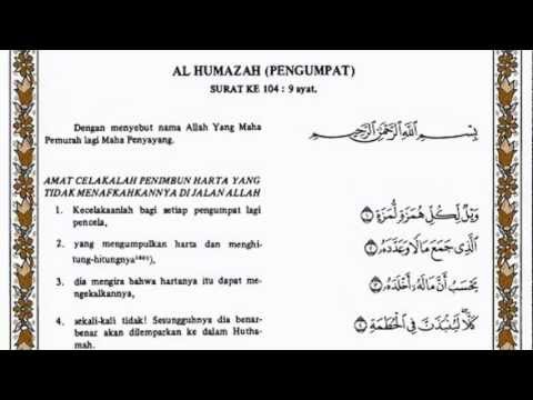 Al Humazah Al Quran Terjemahnya Youtube