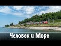 Человек и море 4К