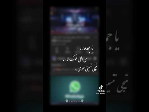 يا جامده ي اللي عودك وتد