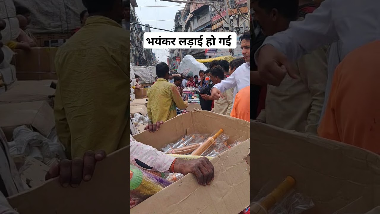 Sadar Bazar Mein Dukandar Aur Grahak Ki Zoradar Ladai | Viral Fight in Market 